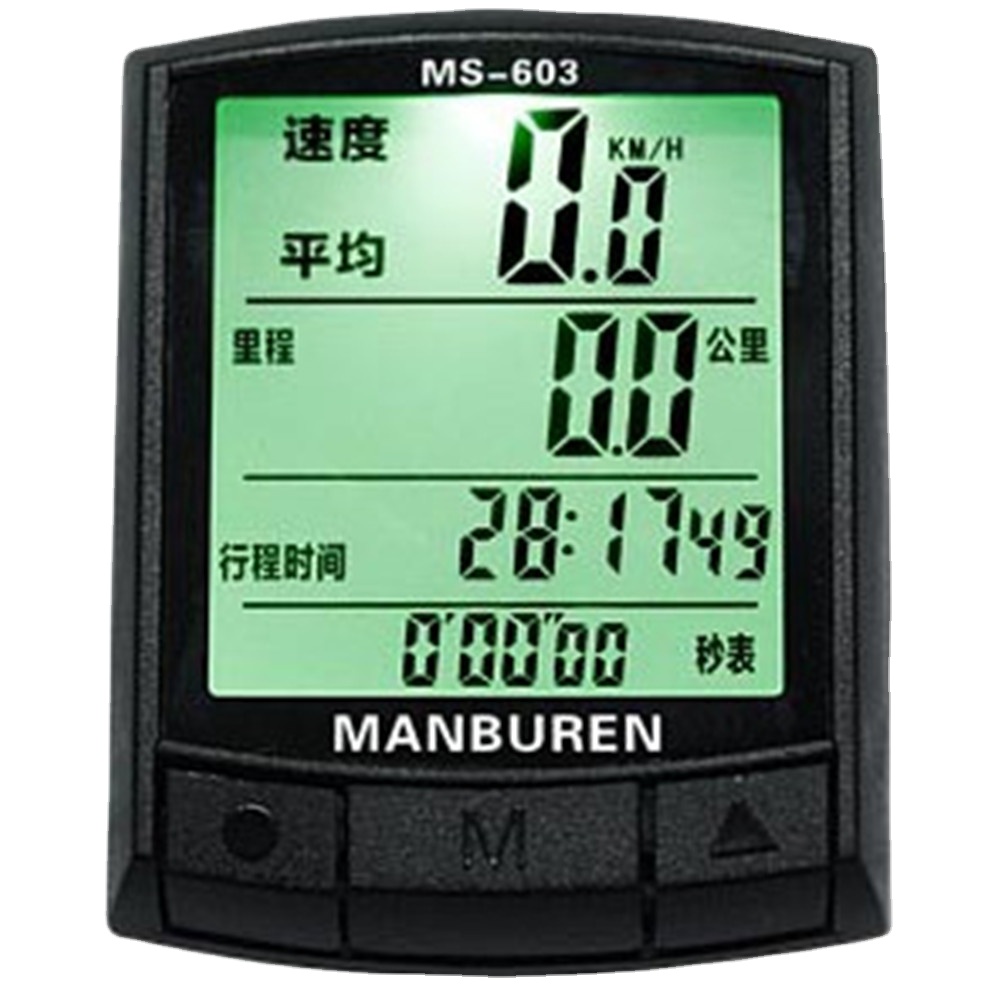 Bike Speedometer - MTB Fahrrad Digitaler LED-Tachometer Uhr Radcomputer