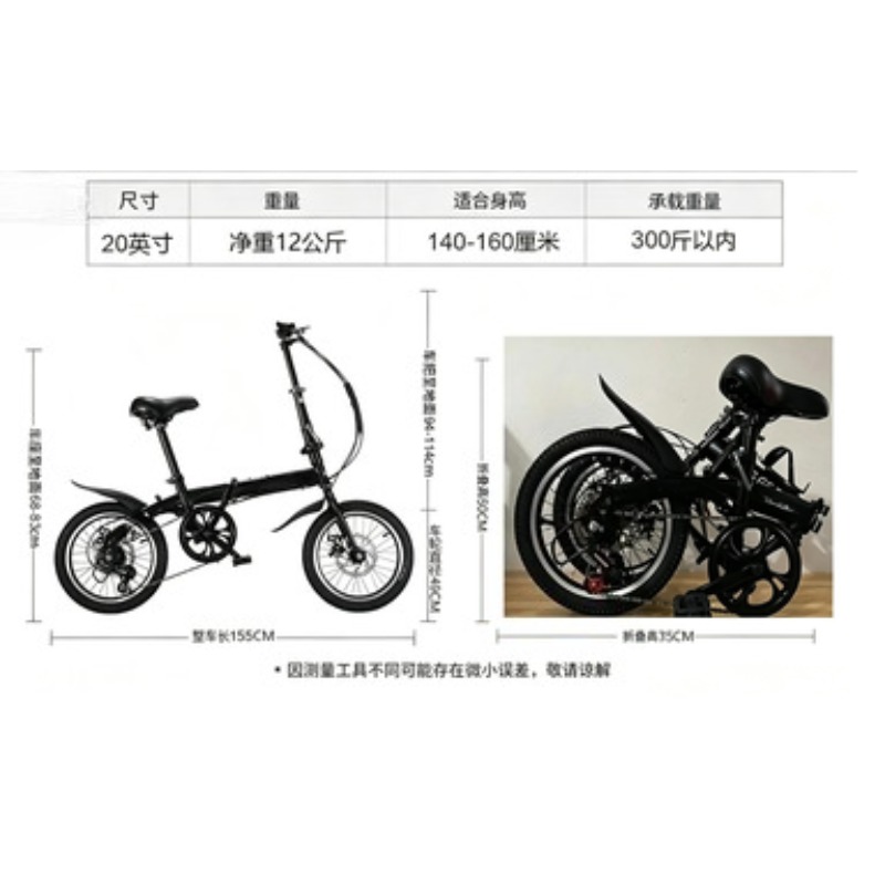 Großhandel 12/14 Zoll Faltrad  – Cycling Gear Gifts Bewertung und Preis