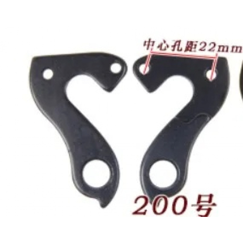2 Stück Fahrrad-Schaltaufhängu – Cycling Gear Hanger Bewertung und Preis