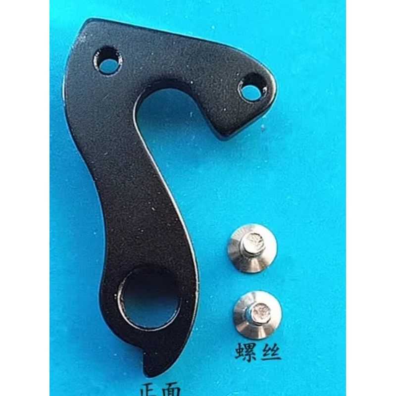 2 Stück Fahrrad-Schaltaufhängu – Cycling Gear Hanger Bewertung und Preis