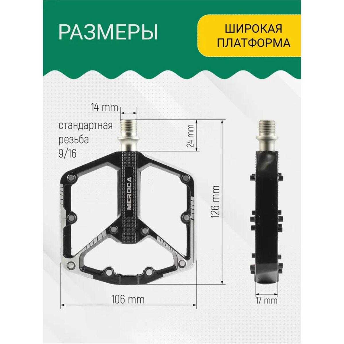 A61P 9/16 Zoll Fahrradpedale,  – Mtb Pedals Bewertung und Preis
