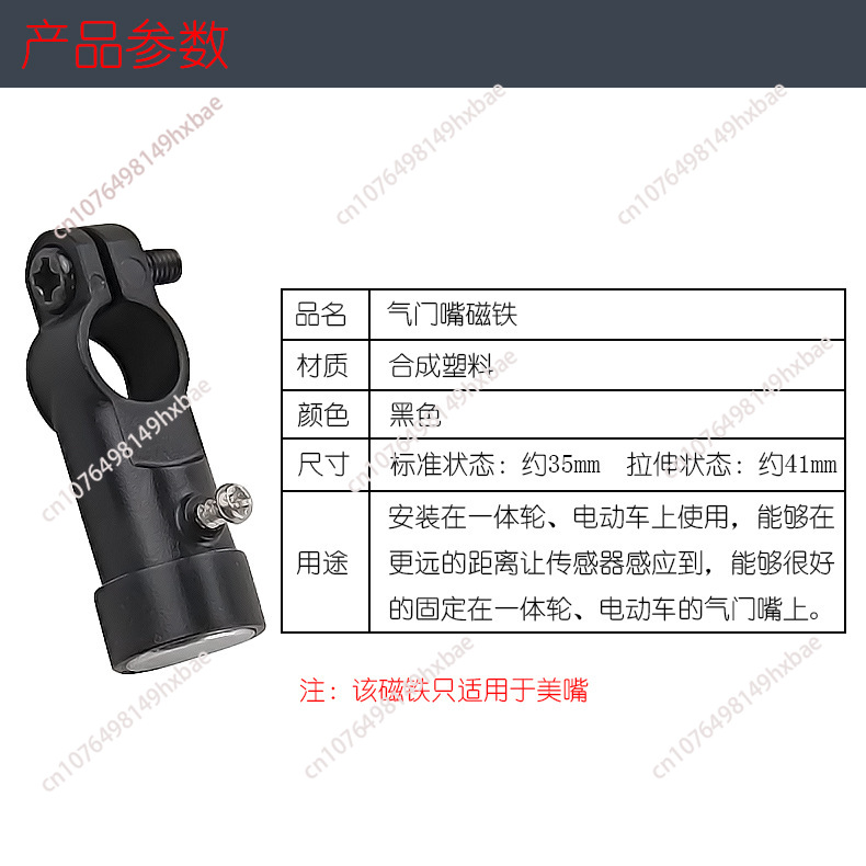 Universeller Magnet für Fahrra – Bike Speedometer Bewertung und Preis